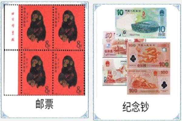桂林回收纪念钞.jpg